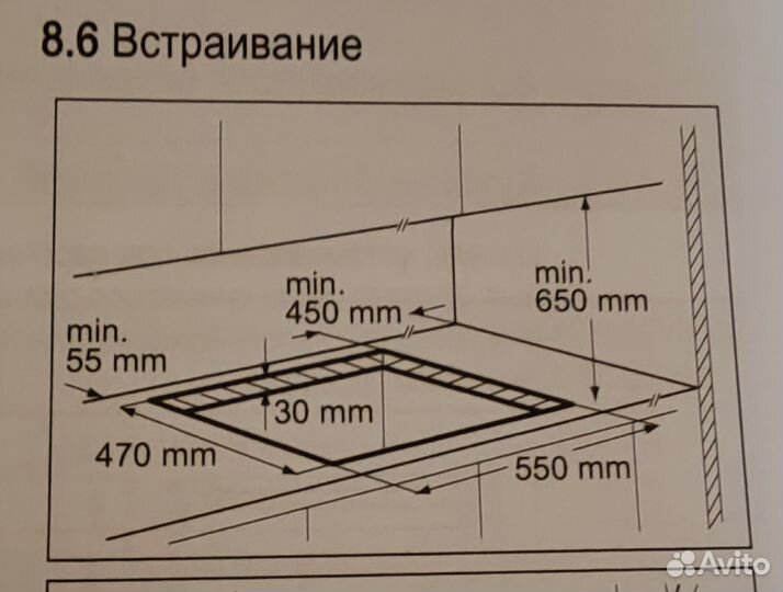 Газовая варочная панель б/y Electrolux