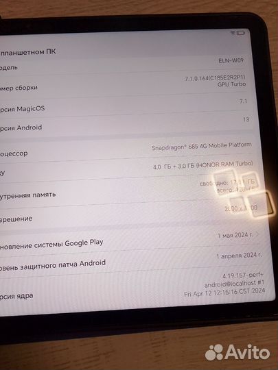 Планшет honor pad x9