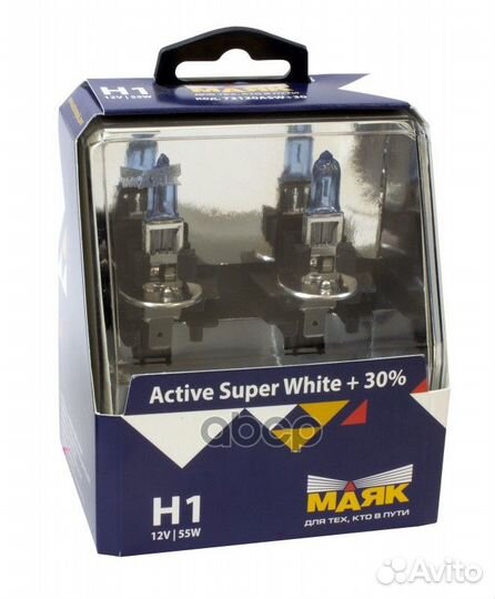 Лампа Н1 12V 55W маяк P14,5s галогенная Active