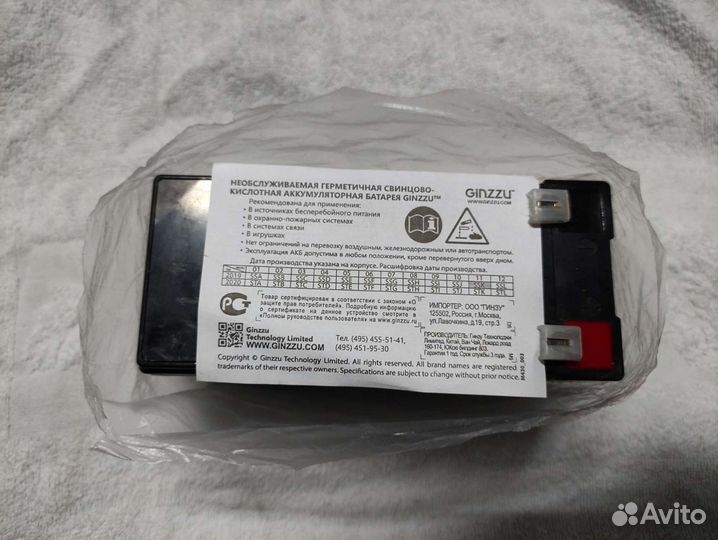 Аккумуляторы ипб