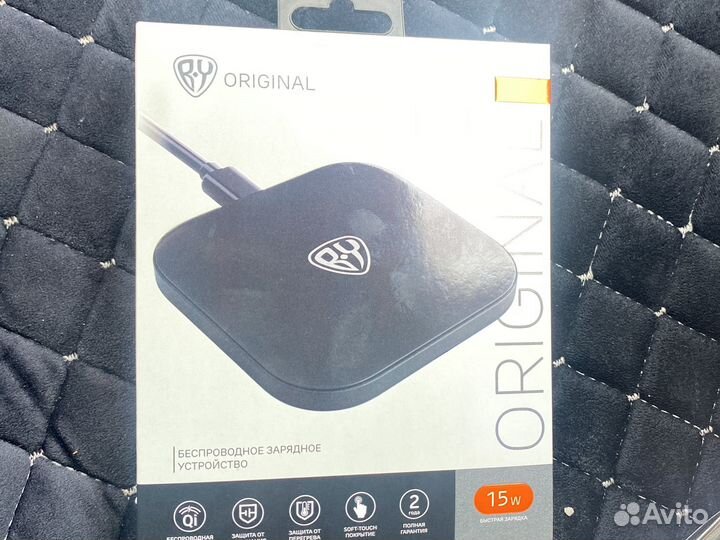 Беспроводное зарядное устройство