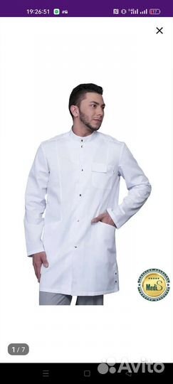 Халат медицинский мужской