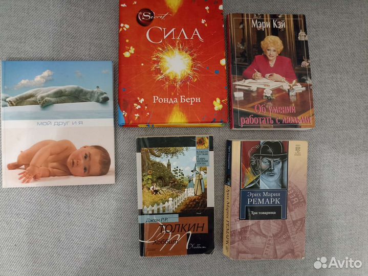 Книги познавательные