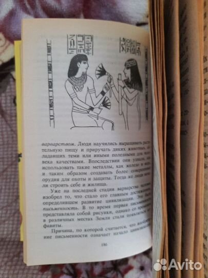 Энциклопедии