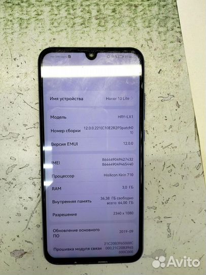 HONOR 10 Lite, 3/64 ГБ