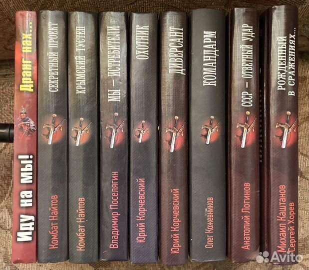 Книги Военная фантастика