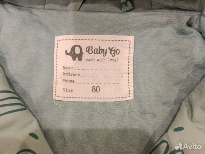 Ветровка на мальчика