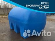 Бочка для воды 2000 л / Доставка по РФ