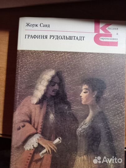 Серия 
