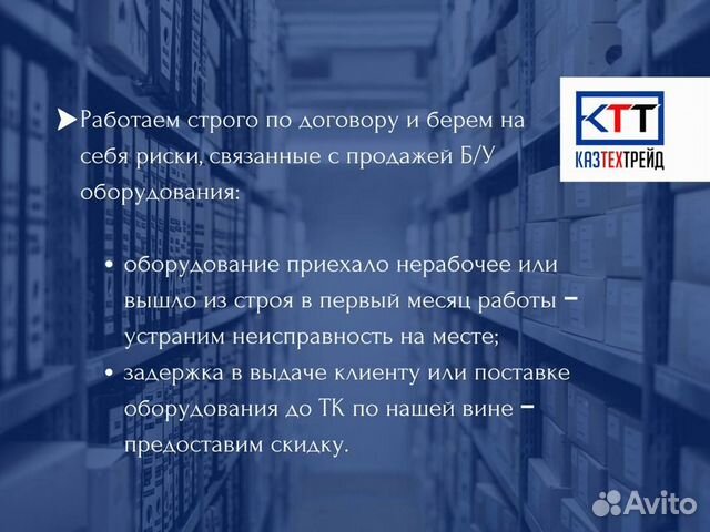 Тестомес спиральный 30л италия