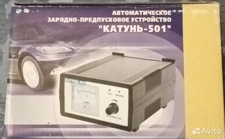 Катунь 501