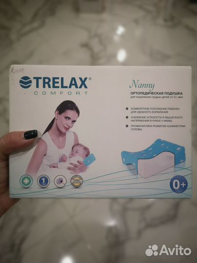 Ортопедическая подушка Trelax Nanny для кормления