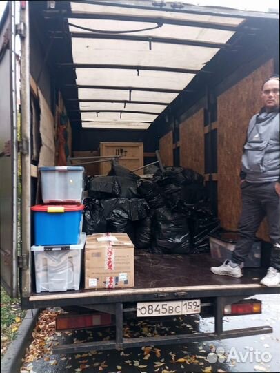 Междугородние перевозки на север от 200км и 200кг