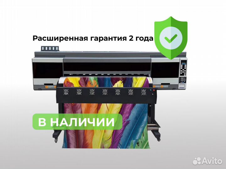 Латексный принтер 1300D 2 Epson I3200A