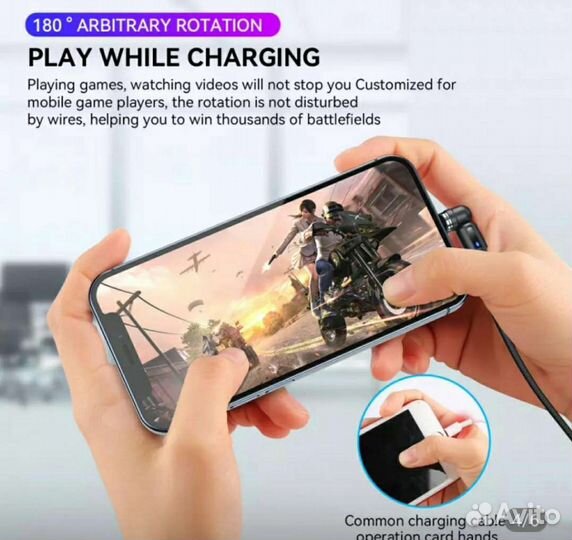 Магнитный кабель для зарядки смартфонов и др. Устр