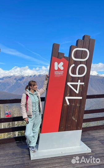 Тур в Красную Поляну