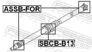 Подшипник подвесной карданного вала sbcb-B13