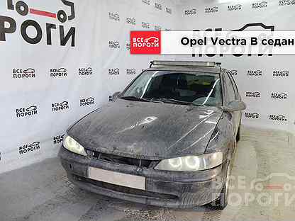 Рекомплект Opel Vectra B седан
