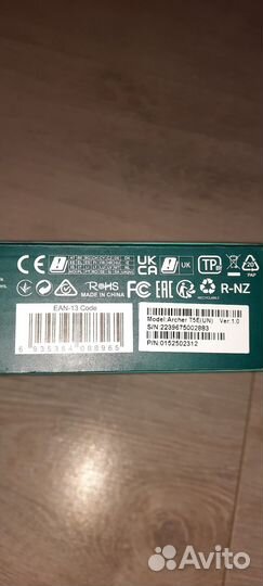Wifi модуль для пк
