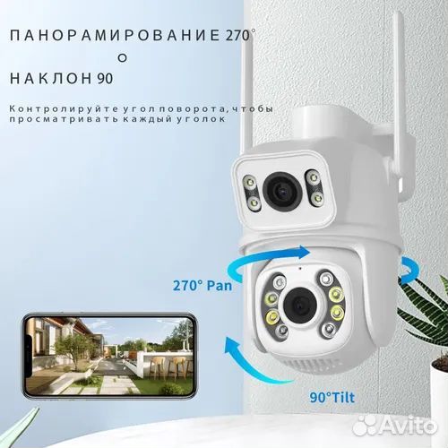 Камера видеонаблюдения ptz wifi 4K 8MP 4X зум