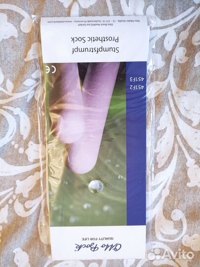 Отто боск чехол для культи 45 f3