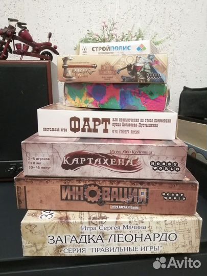 Настольные игры