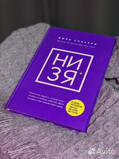 Книги по психологии. Цены в описании