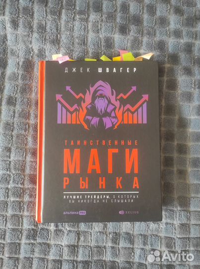 Книги по финансам