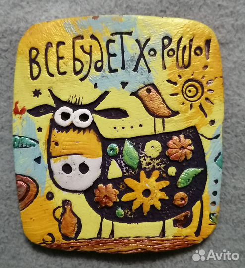 Магнитик на холодильник