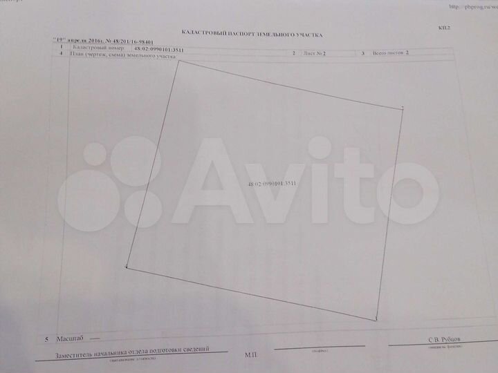 Участок 12 сот. (ИЖС)