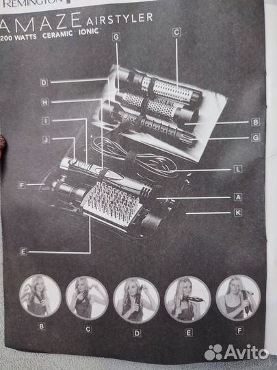 Стайлер Ремингтон Remington AS1201