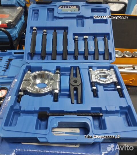 Набор съёмников сепараторного типа