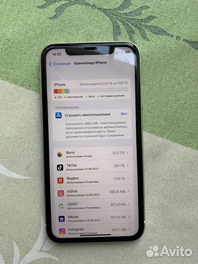 iPhone 11, 128 ГБ