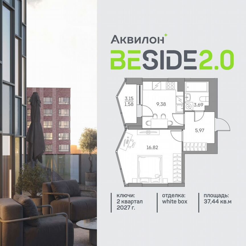 1-к. квартира, 37,4 м², 18/28 эт.