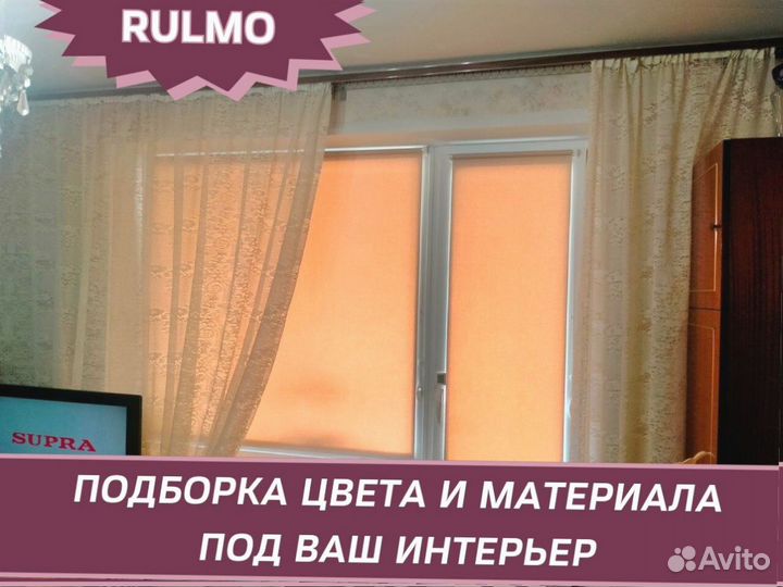 Рулонные шторы от производителя