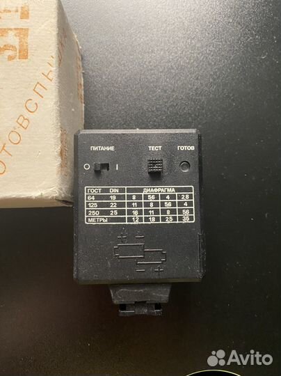 Фотовспышка СССР «Электроника»