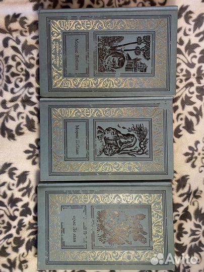 Сборник сочинений Морис Леблан