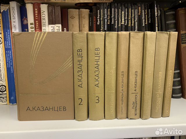 А. Казанцев Полное собрание сочинений + Автограф