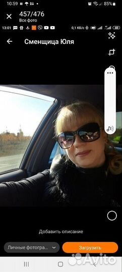 Продавец в пекарню,кулинарию