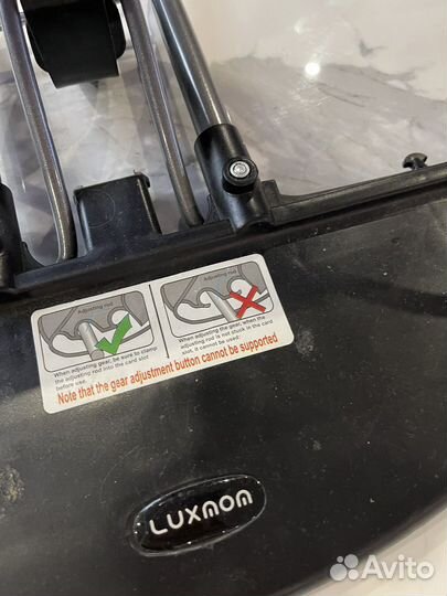 Шезлонг лежак бу