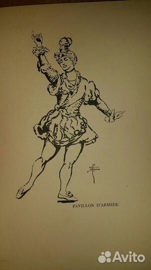 The Russian Ballet by Ellen Terry 1913год