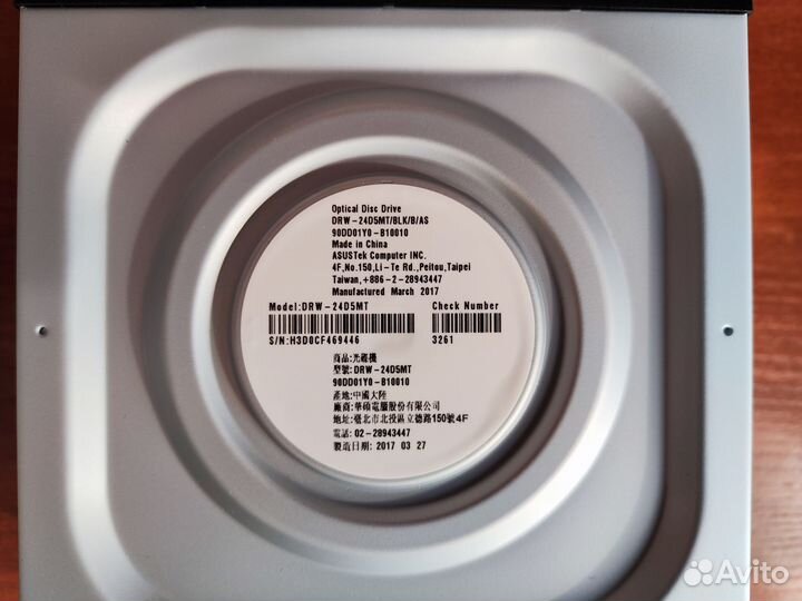 Приводы DVD-RW