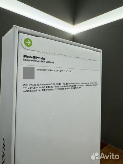iPhone 15 Pro Max, 256 ГБ