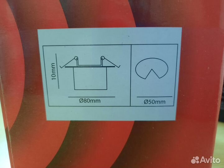 Светильники итальянские встраиваемые Lighstar гало