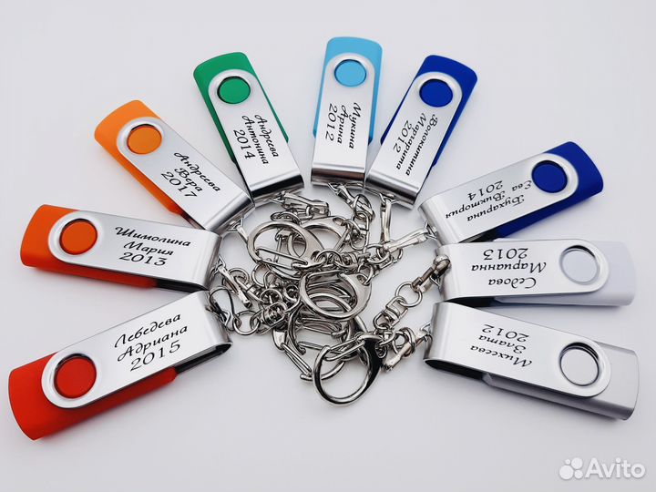 Флешки с Именной гравировкой от 20шт – V1108