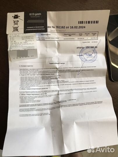 iPhone 15 Pro, 128 ГБ