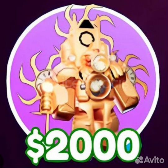 Эксклюзив Титан Клокмен Exclusive Titan Clockman