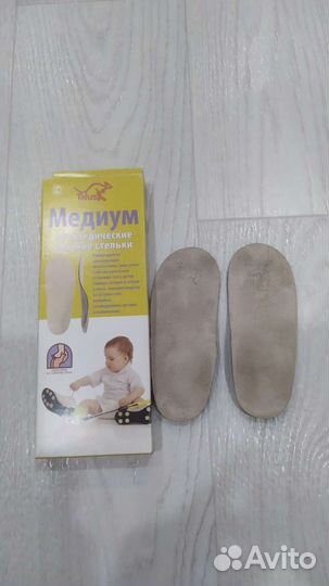 Ортопедические детские стельки