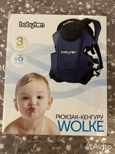 Рюкзак-кенгуру
