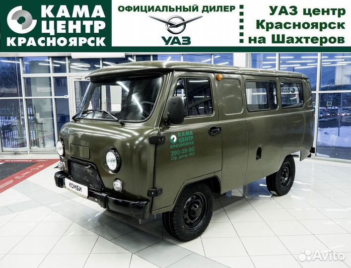 УАЗ 3741 2.7 МТ, 2024